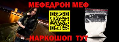 мескалин Гусиноозёрск