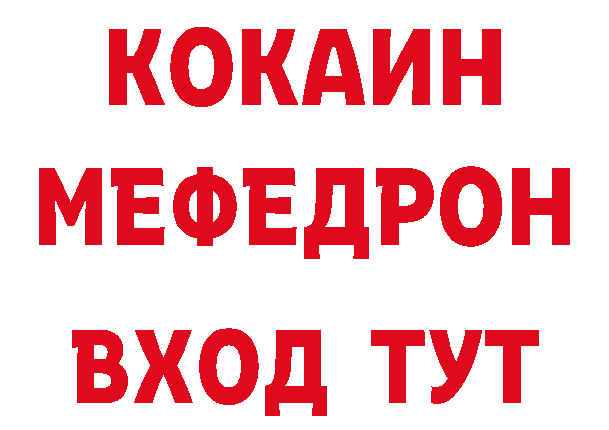 MDMA crystal зеркало это кракен Усолье-Сибирское