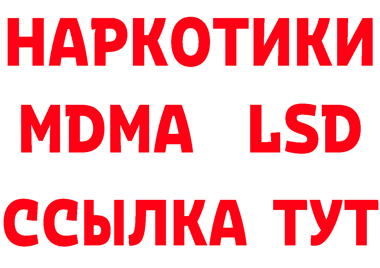 Бутират оксибутират как войти сайты даркнета OMG Усолье-Сибирское