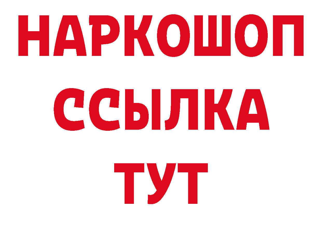 Мефедрон 4 MMC как зайти нарко площадка мега Усолье-Сибирское