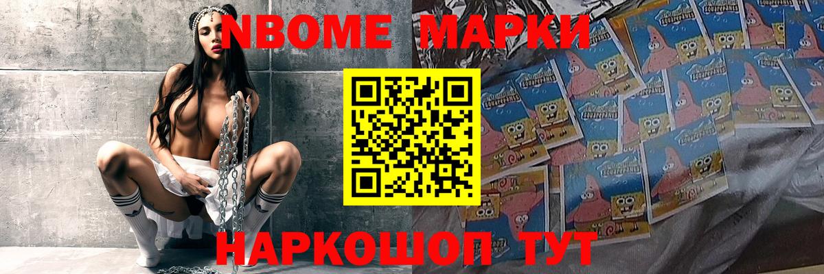 Усолье-Сибирское  COCAIN  Мефедрон  Вход с VPN  Бошки Шишки  Хэш 