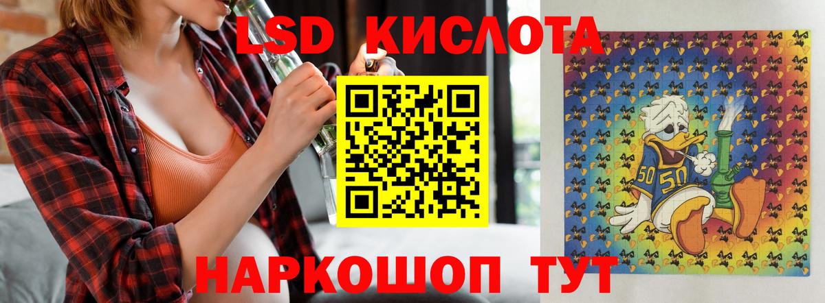 А ПВП Усолье-Сибирское