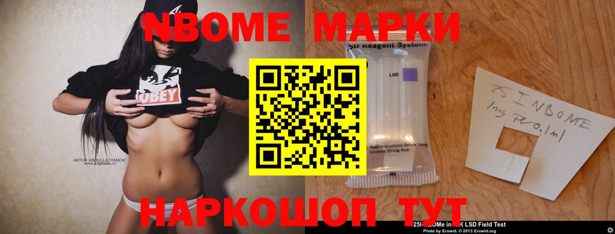 Лсд 25 экстази ecstasy  Вход с VPN  Усолье-Сибирское  ЛСД экстази кислота 