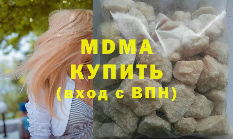 как найти наркотики  Усолье-Сибирское  MDMA crystal 