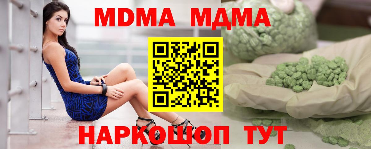 Амфетамин Усолье-Сибирское