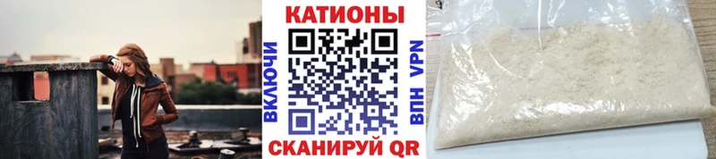 shop формула наркота Усолье-Сибирское Мефедрон кристаллы