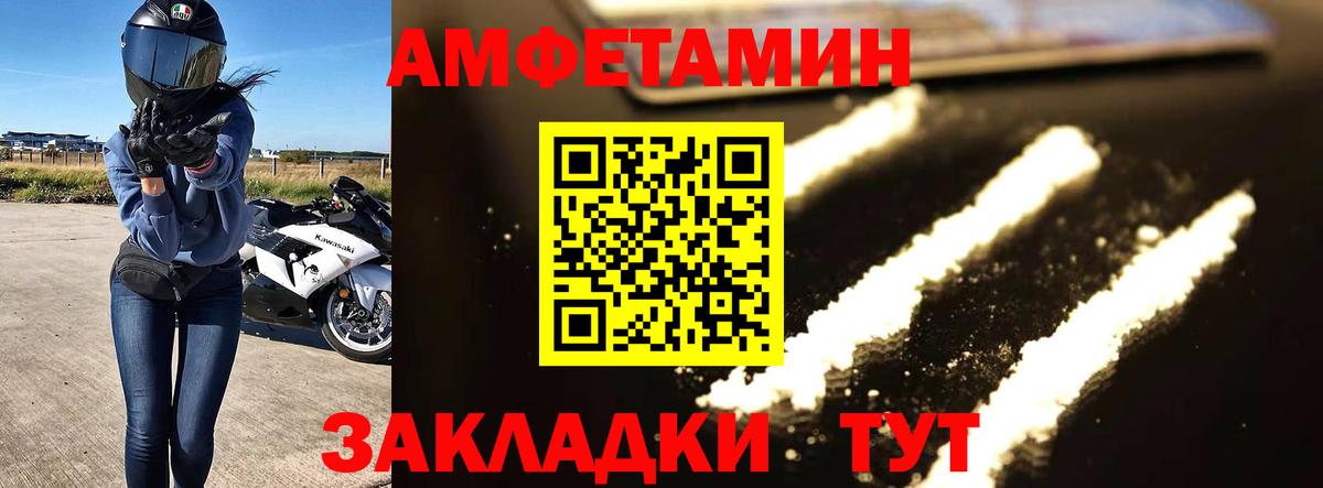 Метамфетамин Декстрометамфетамин 99.9%  Усолье-Сибирское 