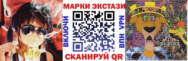 Наркотические марки 1,8мг  Усолье-Сибирское 