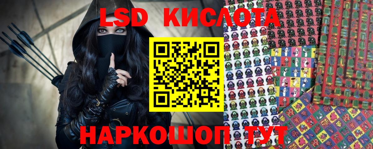 Марки N-bome 1500мкг  Вход с VPN  Марки N-bome 1500мкг  Усолье-Сибирское 