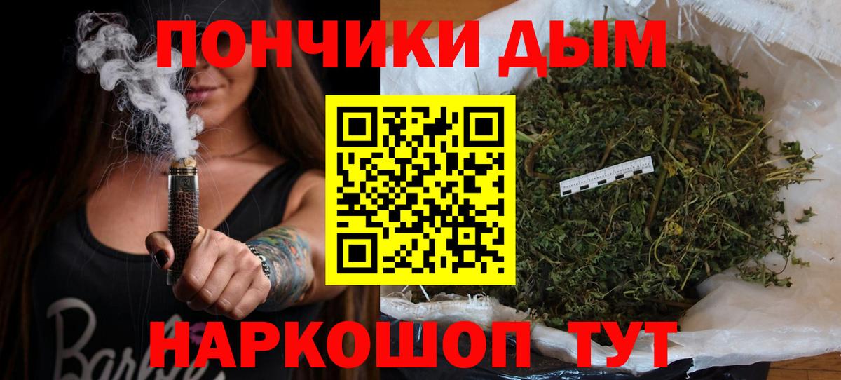 Конопля AK-47 Усолье-Сибирское