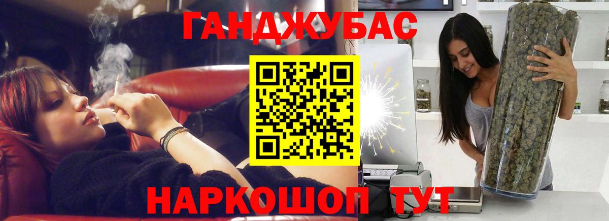 Каннабис SATIVA & INDICA  Шишки марихуана семена  Усолье-Сибирское 