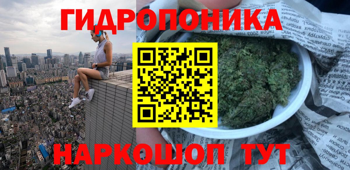 Бошки марихуана Amnesia  Канабис конопля  Усолье-Сибирское  Канабис Ganja  Вход с VPN 